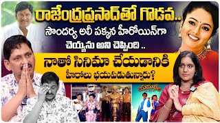 Director SV Krishna Reddy Exclusive Interview  SV Krishna Reddy About Rajendra Prasad and Soundarya [upl. by Han]