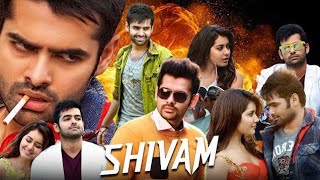 Shivam 2015 south Indian movie Ram pothineni Rashi khanna Facts and Review [upl. by Beka]