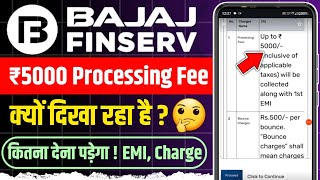 Bajaj finance card processing fees 5000  processing fees upto 5000 will be collected along 1st emi [upl. by Atinrahc]