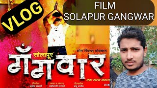 SOLAPUR GANGWAR MOVIE VLOG [upl. by Malloch]