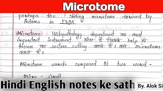 Microtome  microtome histopathology  microtome histology  microtome in Hindi microtome [upl. by Atiz]