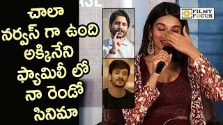 Nidhi Agarwal Excited Speech Mr Majnu Movie Release Press Meet  Filmyfocuscom [upl. by Hluchy949]