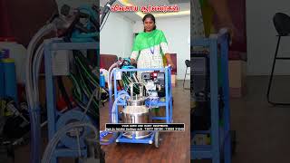 VSAN MILKING MACHINE vivasayaarvalargal cow dairyfarm cows milkingmachines shortvideo shorts [upl. by Earl]