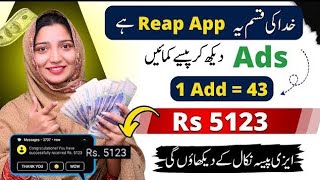 Earn ₹500 Per Day by Watching Videos  Watch Video Earn Money App  Work From home Jobs 2024 [upl. by Quarta]