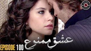 Aşkı memnu  forbidden love 34 English subtitles “behlul in regret” [upl. by Mehta]