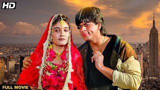 Shahrukh Khan Ki Jabardast Action Full Movie  Raveena Tandon Jeetendra Shatrughan Sinha [upl. by Nosila668]