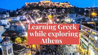 Learn and Speak Greek in Athens with Omilo [upl. by Damita627]