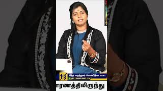 health tamilhealth tamilreels tamilmedicine healthconditions [upl. by Xella873]