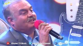 AVT Khyber New Songs 2017 Orona Bal De Fayaz Khan Kheshgi By Naway Rung [upl. by Carbo]