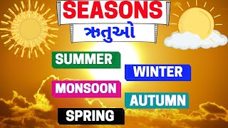 Seasons name  Seasons for kids  Learn about seasons  Season name in English and Gujarati [upl. by Nylaj]