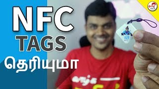 How To Use NFC TAGS  என்எப்சி  Tamil Tech [upl. by Mw]