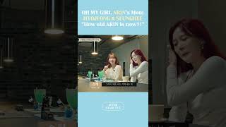 공식 아린맘 효정amp승희👩‍🍼 quot아린이가 몇살이야 지금quot  OH MY GIRL ARINs Mom HYOJEONG amp SEUNGHEE quotHow old ARIN is nowquot [upl. by Nyra]