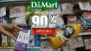 D Mart Latest Daily Essential Sale  D Mart Latest Buy1 Get1 Sale  D Mart Grocery Sale  D Mart [upl. by Oni746]