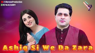 Ashiq Si We Da Zara Shah Farooq New Pashto Song 2024 Shah Farooq New Tik Tok Trending [upl. by Ettenaej]