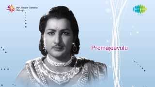 Prema Jeevulu  Idhiyennadu song [upl. by Trawets230]