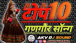 💥New Top 10 Gangor Songs  Gangaur Ke Geet  Gangour Festival  Akv dj sound  New Gangor Songs 2024 [upl. by Hollenbeck561]