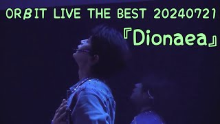 ORβIT LIVE THE BEST 『Dionaea』20240721 fancam [upl. by Akimik]