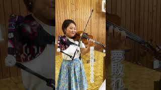 僕のことMrsGREEN APPLE バイオリン violin shorts [upl. by Aliled]