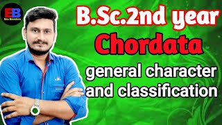 Classification of Phylum Chordata General character of Chordata  BScsecond year zoology [upl. by Fidole]