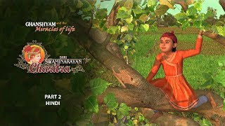 SSC2  Hindi  Ghanshyam and the Miracles of Life Shri Swaminarayan Charitra  Pt 2 [upl. by Herodias593]