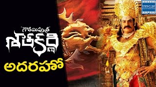 Gautamiputra Satakarni First Look Teaser  Motion Poster  Nandamuri Balakrishna  Krish  TFPC [upl. by Yentruoc]