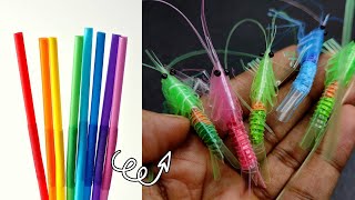 DIY Straw craft shrimps [upl. by Enilaf81]