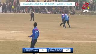 GAURI SHANKAR PREMIER LEAGUEFINAL  LIVE [upl. by Liuka]