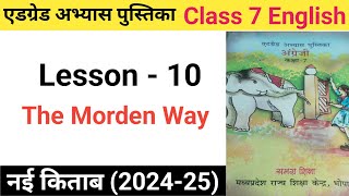 Atgrade abhyas pustak  Class 7 English  Lesson 10  The Morden Way [upl. by Kcirddor905]