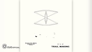 Official Audio 권도원  TRAIL MAKING [upl. by Apgar]