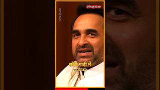 Pankaj Tripathi Ka Car Collections। PodyZone2024 shorts shortfeed actor bollywood trending [upl. by Catherina]