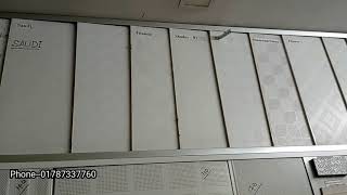 চায়না মেটাল জিপসাম বোর্ডChina Gypsum Board Price in bd [upl. by Salomie]