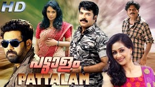 Pattalam Malayalam Full Movie  പട്ടാളം  Mammootty  Biju Menon [upl. by Grey]