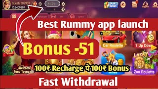 Bonus ₹51  New casino app with sine up Bonus Teen Patti Real Cash Game  New Rummy App Today [upl. by Ellynn]