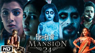 Mansion 24 Full HD 1080p Movie Hindi Dubbed  Varalaxmi Sarathkumar  Rao Ramesh  Review and Story [upl. by Nerral496]