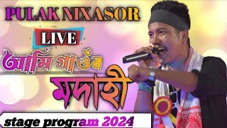 Sikuna Sikun Api Gilak  Pulak Nixasor  Kustori  Stage program 2024 [upl. by Amihsat]