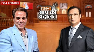 Dharmendra in Aap Ki Adalat देखिये सुपरस्टार धर्मेंद्र का Exclusive Interview  Rajat Sharma [upl. by Solange]