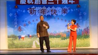 Hakka Folk Song [upl. by Jilleen]