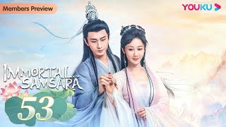 Immortal Samsara EP53  Xianxia Fantasy Drama  Yang Zi  Cheng Yi  YOUKU [upl. by Ayyn587]