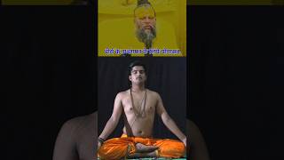 Siddhasana‼️🚩🕉️yogafittness trending vairalvideo brahmcharya [upl. by Clinton]