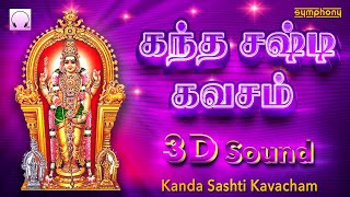 Kanda Sashti Kavacham  Original  3D  கந்த சஷ்டி கவசம்  ஒரிஜினல் சிறந்த டிஜிட்டல் ஒலிஅமைப்பில் [upl. by Mueller]