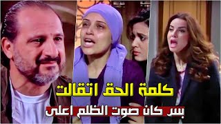 يلي جواه قلب بضمير مش ممكن يبيع نفسه  كل اللي وقف معاهم بقلبه اتكلمو بدموعهم [upl. by Atnahsal]