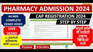 BPharm Pharmacy CAP Registration Process Started 2024  Pharmacy Registration Form Filling MHT CET [upl. by Anolahs]