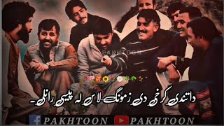 Munir buneri  Mukhtar Heran  New poetry  Nave sherona  Pashto Viral poetry  pakhtoon [upl. by Nnawtna536]