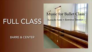 《FULL CLASS》Ballet Class Music by Kenichi Soki × Remina Tanaka playlist [upl. by Lattimer569]