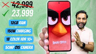 Fastest 5G Phone Deal Right Now Under 25000 ₹ [upl. by Bowman]