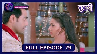 Tulsi Humari Badi Sayani  Full Episode 79  30 Sept 2024  Dangal TV [upl. by Nivel]