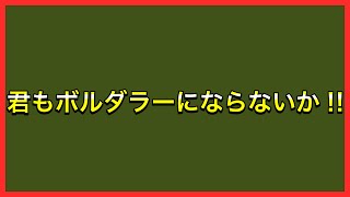 初心者の方4級の参考にどうぞ‼️ [upl. by Inajar]