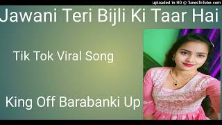 BijliKiTaarNewSongHardDholkiMixDjRemixSong [upl. by Guthrie82]