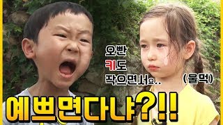 💥반말쓰지마 더빙어플 레전드 유행어 만든 초딩 싸움 ㅋㅋㅋ💥 [upl. by Jillane]