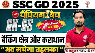 SSC GD GK GS 2025  SSC GD GK GS CLASSES 2025  GK GS FOR SSC GD 2025  SSC GD GKGS TOPIC WISE CLASS [upl. by Aslam302]